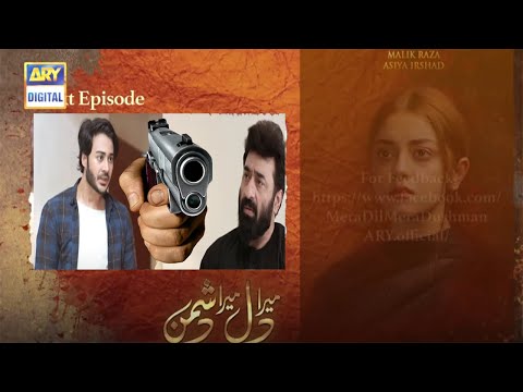 Mera Dil Mera Dushman Episode 57 Teaser | ARY Digital | Mera Dil Mera Dushman Episode 57 Promo