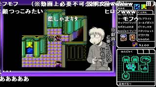 【コメ付き】 【真・女神転生 デビルチルドレン白】ゆっくり魔界救星記 part10 sm29689722
