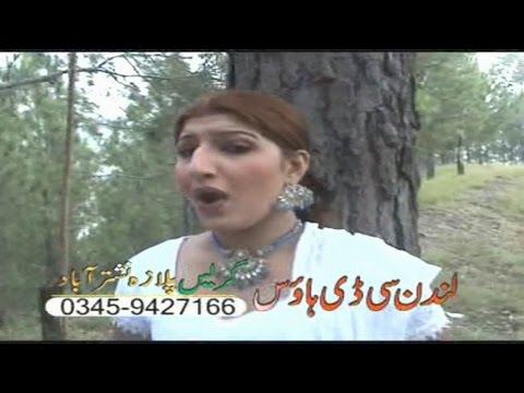 Uff Uff Uff - Seemi Khan Nono - Pashto Regional Song And Dance
