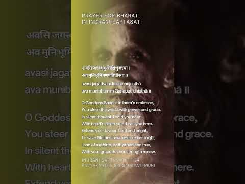Sri Indrani Saptashati Slokas- Prayer For Bharat Post#2 #ganapatimuni #kavyakantha #spiritual#vedic