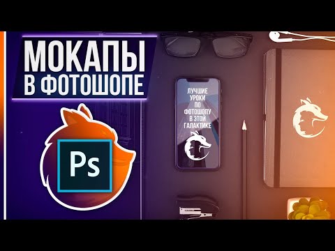 Курс Фотошоп с Нуля 1 Создание документа Основы интерфейса Навигация
