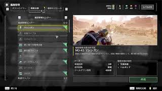 『HELL DIVERS 2』今日の民主主義 （武力行使）#5