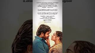 Download lagu Aagasa Veeran Song whatsapp status | Thalaivan Thalaivi #lyrics #tamil #nithyamenen #vijaysethupathi mp3