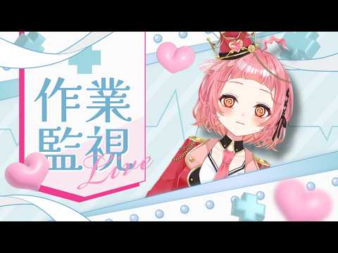 【 #作業雑談  】少しだけがんばる、ぬん！ゆるちるざつだん　#雑談配信　#vtuber　#新人Vtuber