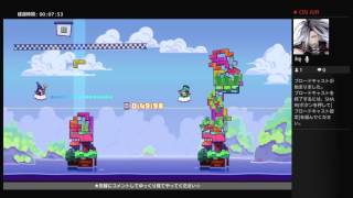 トリッキーな初見プレイをお求めかね？