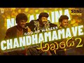 Akhanda 2 New Release 4k Song Nandamuri Balakrishna Boyapati Srinu Thaman S