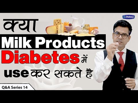 Is Milk Good or Bad for Diabetics | मधुमेह में दूध पीना चाहिए या नहीं |Lokendra Tomar Diabexy Q&A 14