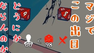 【ゆっくり】主観マシマシの緩い解説有り『闇に囁く狂気』2【実況】ネタバレ有り