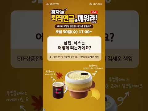 삼성전자와 SK하이닉스, 앞으로 어떻게 봐야 할까요?