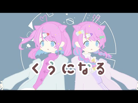 歌ってみたの動画制作致します イメージ1