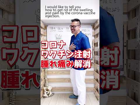 コロナウイルスワクチン:被験者が痛みを軽減する方法を明らかに