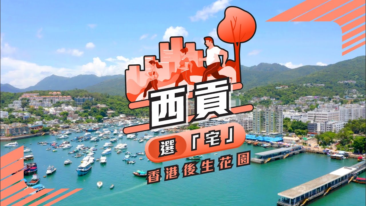 Nam Pin Wai (Sai Kung) Properties for Sale & Rent | Estate Page | Midland  Realty