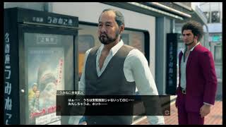 【デリヘルの召喚獣】龍が如く7 #11【全然進まない本編】