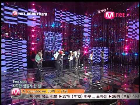 070329 Mnet M! Countdown Break It