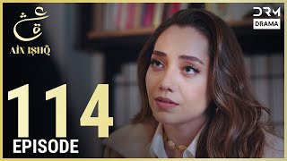 Download lagu Turkish Drama in Urdu | Ain Ishq | Episode 114 | One Love | UD1O mp3