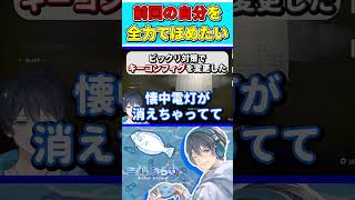 前回の自分を全力でほめたい #Shorts #ゲーム実況 #Silent Hill 2 #Vtuber #絶叫