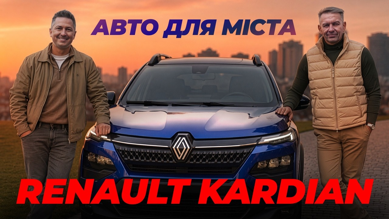 Автолідер  