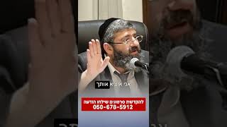 כל אחד שיחכה אני יושיע אותו (הרב אייל עמרמי) - התמונה מוצגת ישירות מתוך אתר האינטרנט יוטיוב. זכויות היוצרים בתמונה שייכות ליוצרה. קישור קרדיט למקור התוכן נמצא בתוך דף הסרטון