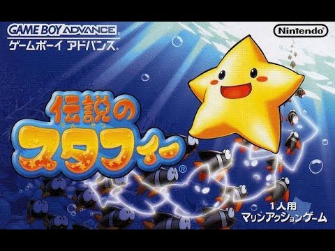 English Review The Legendary Starfy Origins /Densetsu no Stafy GBA