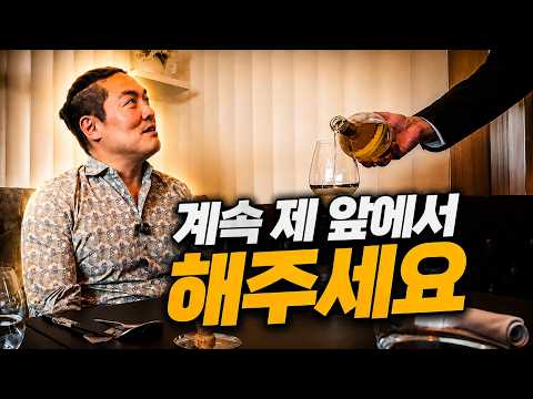 논란의 정식당, 1년만에 또 갔습니다