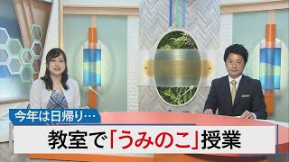 7月7日 びわ湖放送ニュース