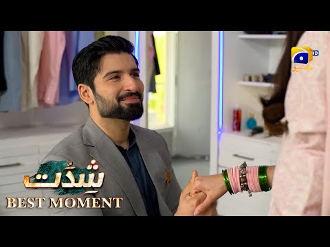 Shiddat Last Episode 54 | 𝐁𝐞𝐬𝐭 𝐌𝐨𝐦𝐞𝐧𝐭 𝟎𝟒 | Anmol Baloch - Muneeb Butt | Har Pal Geo