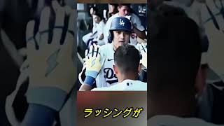 ベン・ロートベットがドジャース入団会見で涙…大谷翔平との感動の再会に会場騒然！