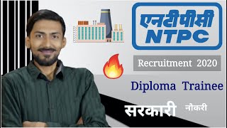 NTPC recruitment 2020 | Diploma Trainee | No Interview | Permanent Sarkari Naukri | NTPC DET 2020