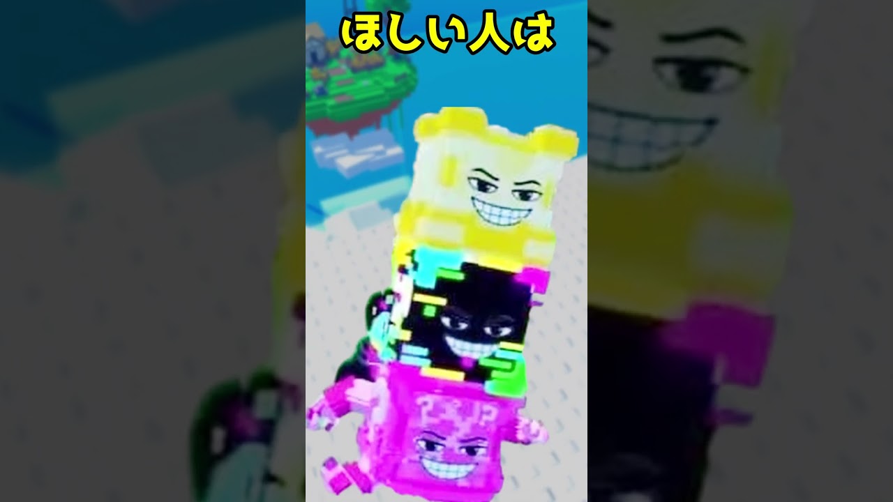 『津波から逃げるブレインロット』ヤバイ瞬間！激レアなバグのウラ技をやった結果…【ロブロックス/ROBLOX/Shorts】