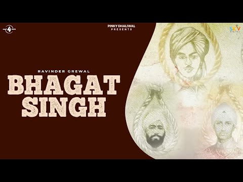 ✍ Ravinder Grewal | Bhagat Singh | Lyrics | HD Audio Brand New Punjabi Song 2014