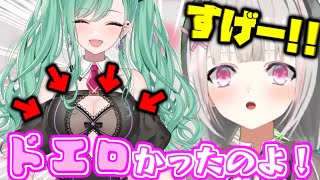 ぶいすぽの壁担当空澄セナ、初めて八雲べにの生●を見てびっくりした話【ぶいすぽ/雑談】