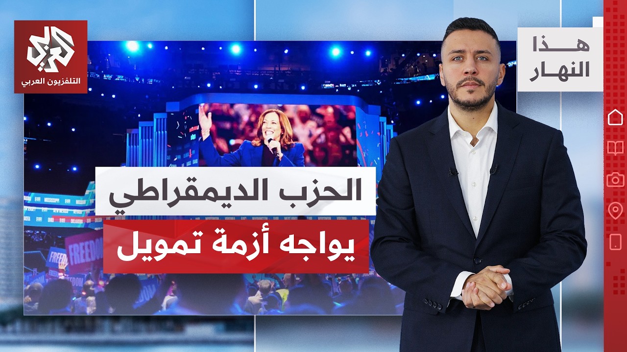 ترمب يعلن موعد المفاوضات الجديد، أعداد شهداء غزة ترتفع وحرائق أوروبا تهدد مس