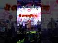 Oi Kela Zubeen Da Zubeengarg Stage Program Assam Zubeengarg Shorts Short Axom