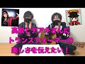 アニソンロックシンガー高取ヒデアキさんにトランスフォーマーの楽しさ�