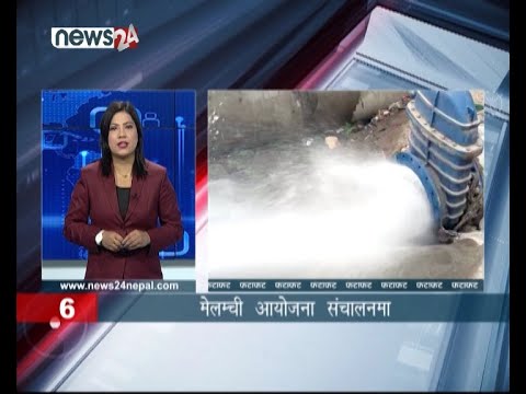 MORNING NEWS FATAFAT - NEWS24 TV