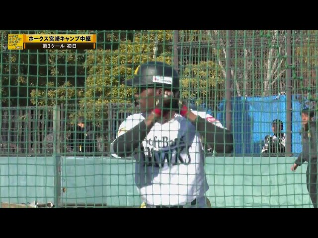 【春季キャンプ】一軍デビューを目指すホークス・イヒネイツア LIVEBPで完璧な当たり!! 2025年2月11日 福岡ソフトバンクホークス