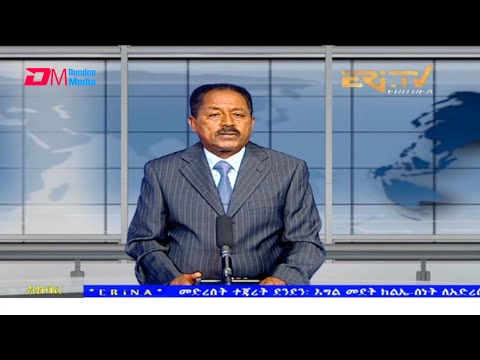 News in Tigre for July 17, 2021 - ERi-TV, Eritrea