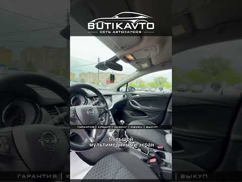фото opel astra k 0