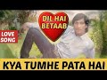 Kya Tumhe Pata Hai Aye Gulshan ️Jhankar ️Dil Hai Betaab