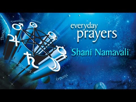 Shani Namavali (Audio) | Everyday Prayers | Devotional | Times Music Spiritual