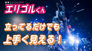 【FF7R】ハード(HARD)エリゴル！ブレイブモードは上手くなったと錯覚する！【ゆっくり実況】