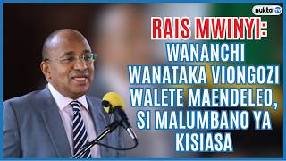 Rais Mwinyi: Wananchi wanataka viongozi walete maendeleo, si malumbano ya kisiasa