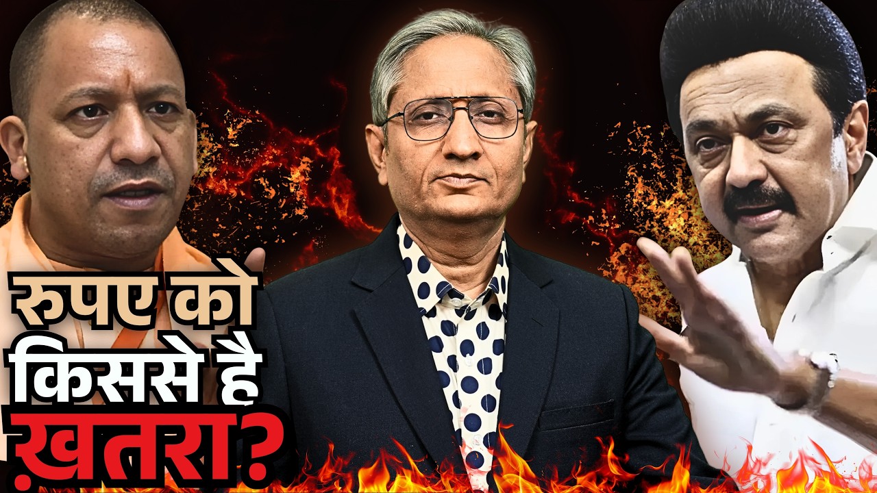 डॉलर के सामने रुपया गिरा, वित्त मंत्री चुप, रुपया कैसे लिखा जाए, वित्त मंत्री बोलने लगीं