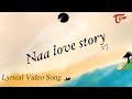 Naa Love Story Latest Telugu Lyrical Video Song 2021 By Justinvinni TeluguOneTV