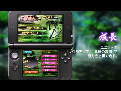 難攻不落三国伝～蜀と時の銅雀～