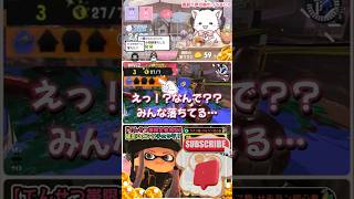 【スプラ3🦑ビッグビッグランの悲劇】独りぼっちにされて可哀想💦✨初心者さん・初見さん大歓迎✨/スプラ3/スプラトゥーン3/splatoon3 / サーモンラン