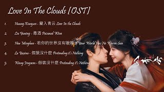 Download lagu [Hanzi/Pinyin/English/Indo] Love In the Clouds OST [ALL] mp3