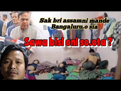 Assam CM maina dal.e ra.ja tribal rangni sianio||Mising jat sak bri ko bangluru sawa so.ota
