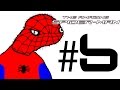 The Amazing Spider Man Walkthrough Part 6 Changing Costumes