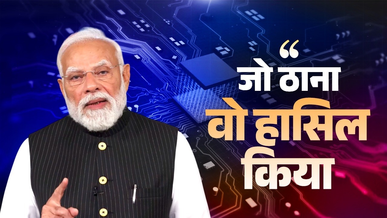 Make in India delivers...everytime!